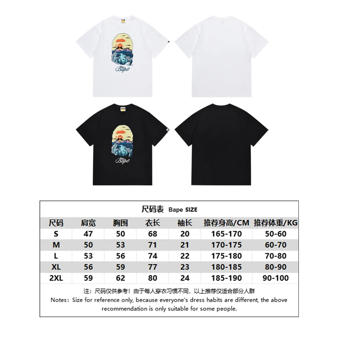 SC226#p110💰 (top version) BAPE letter animal landscape printed round neck pullover short-sleeved T-shirt Made of 260 grams of high-quality high-weave pure cotton fabric, double yarn combed, soft and non-pilling texture, imported environmentally friendly printing glue, bright and three-dimensional pattern, quality 💥Same style for men and women, the upper body is fashionable Color: black white Size: S M L XL XXL