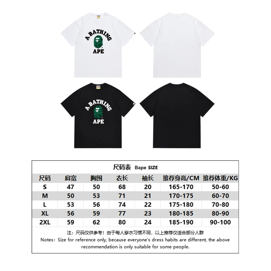 SC199#p110💰 (top version) BAPE little ape head classic letter printed T-shirt Made of 260 grams of high-quality high-weave pure cotton fabric, double yarn combed, soft texture and no pilling Imported environmentally friendly printing glue, bright and three-dimensional pattern, quality 💥Same style for men and women, the upper body is fashionable Color: black white Size: S M L XL XXL