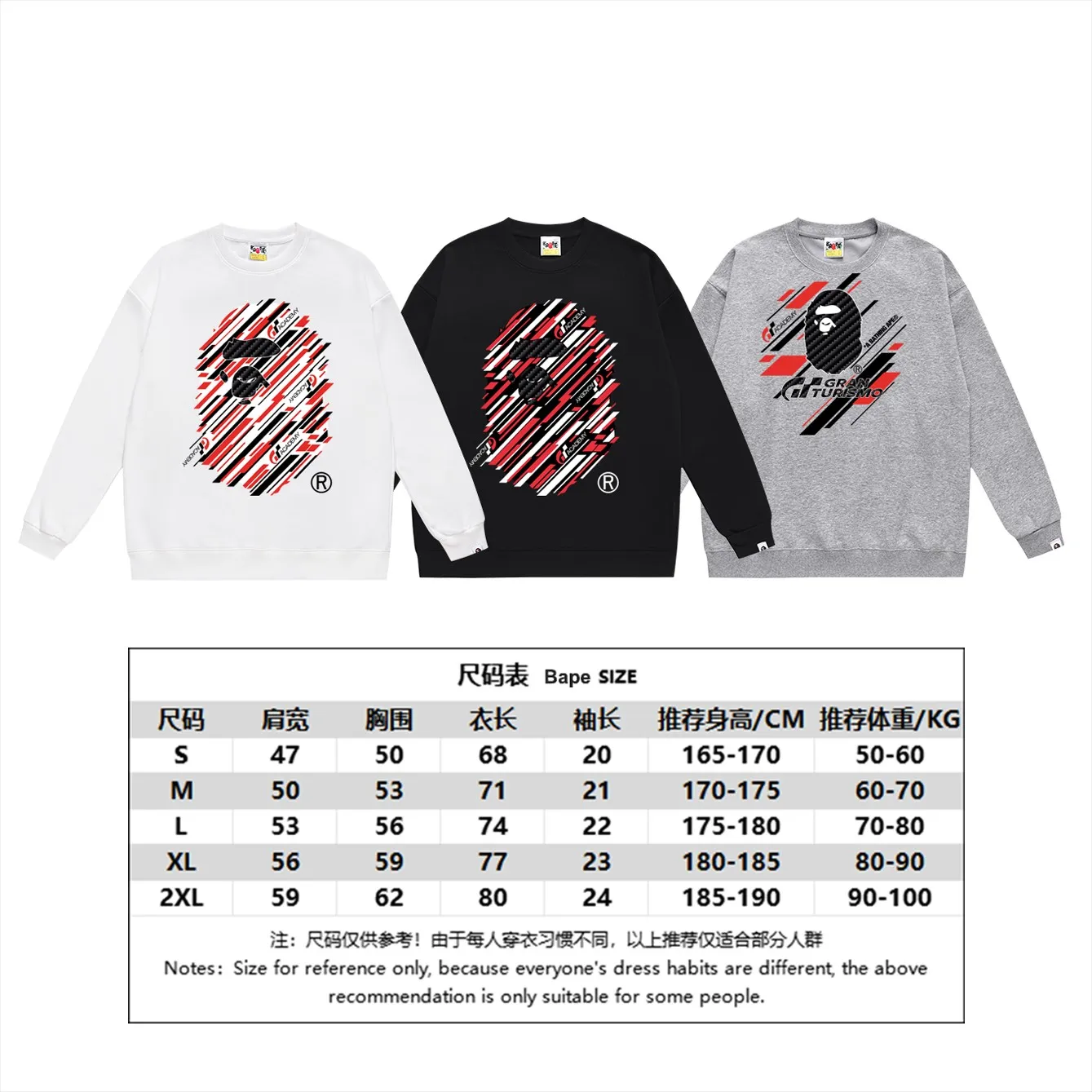 P150 model number SC452# terry 75 plus velvet 80 (top version) BAPE×GT co-branded twill ape head letter print round neck sweatshirt Made of 350g large terry (drop shoulder large version) fabric, soft texture and no pilling Imported environmentally friendly printing glue The pattern is bright and three-dimensional Quality 💥Same style for men and women The upper body is trendy Color: black white gray Size: S M L XL XXL