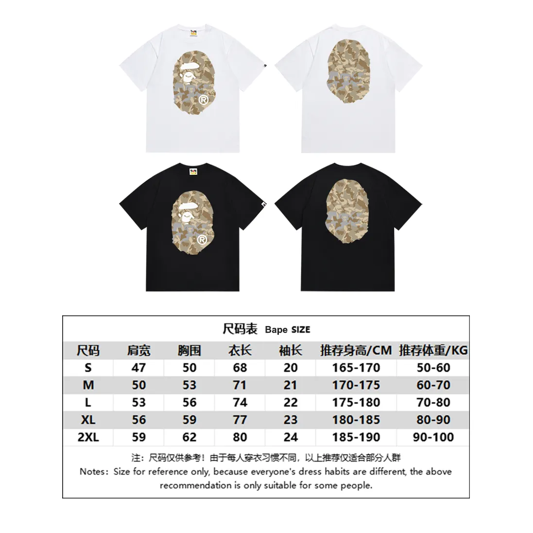 P110 SC030# (top version) BAPE letter desert camouflage ape head double-sided printed short-sleeved T-shirt Made of 260 grams of high-quality high-weave pure cotton fabric, double yarn combed, soft texture and no pilling Imported environmentally friendly printing glue The pattern is bright and three-dimensional Quality 💥Same style for men and women The upper body is trendy Color: black white Size: S M L XL XXL