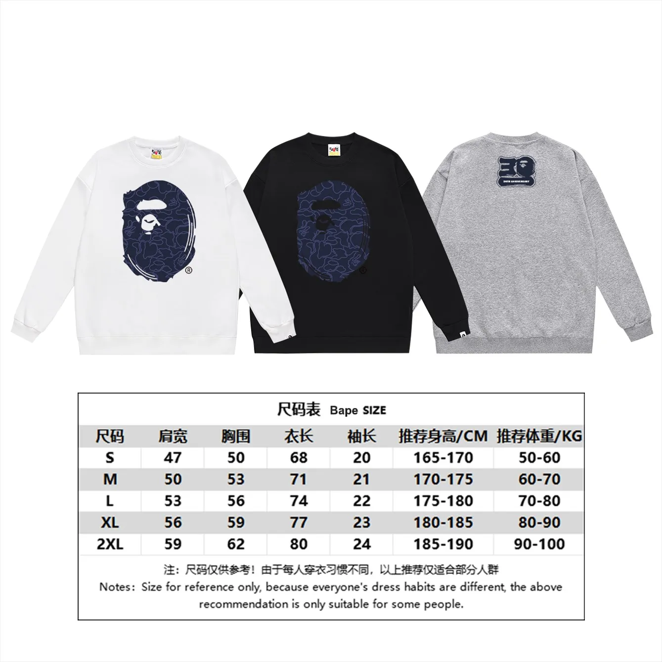 P160 model number SC473# terry 80 plus velvet 90 (top version) BAPE Monkey Head 30th Anniversary Limited Edition Camouflage Round Neck Sweater Made of 380g large terry (drop shoulder large version) fabric, soft and non-pilling texture, imported environmentally friendly printing glue, bright and three-dimensional pattern, quality 💥Same style for men and women. The upper body is trendy. Colors: black green, white green, gray green, black red, white red, gray red, black blue, white blue Gray blue Size: S M L XL XXL
