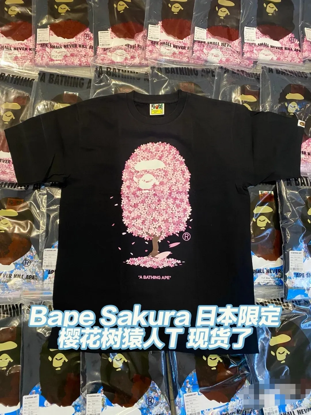 P110 001042 BAPE Sakura Tee SS20 Sakura limited ape short-sleeved T-shirt, same style for men and women, size smlxlxxl, black and white