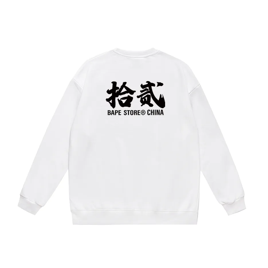 P170 model number SC311# terry 80 plus velvet 85 (top version) BAPE ape head letter printed round neck sweatshirt Made of 350g large terry (drop shoulder large version) fabric, soft and non-pilling, imported environmentally friendly printing glue, bright and three-dimensional pattern, quality 💥Same style for men and women, the upper body is fashionable Color: black white gray Size: S M L XL XXL