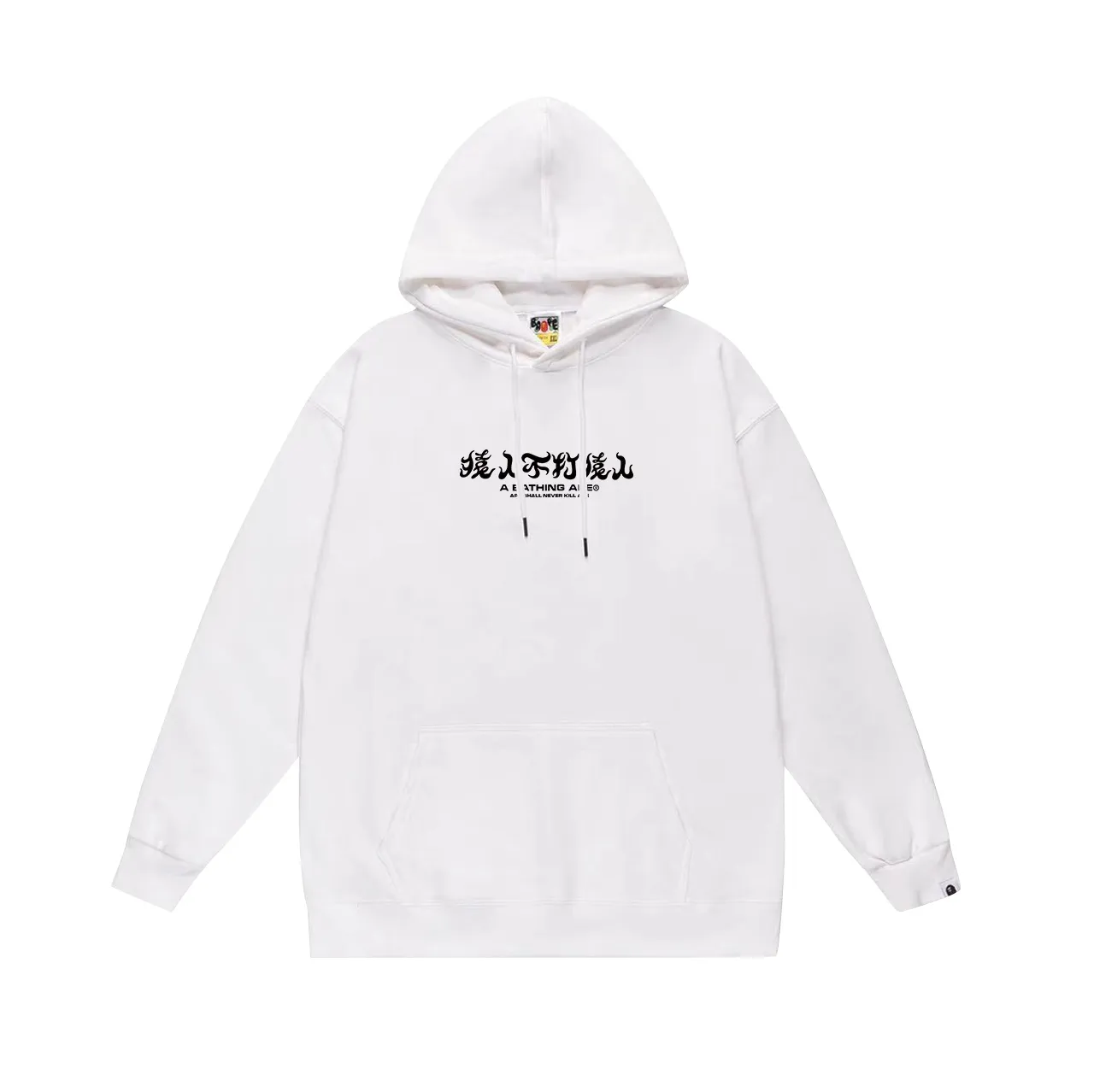 Model No. SC665# Terry p160 plus velvet p180💰 (top version) BAPE Monogram letter printed hooded sweatshirt. Made of 380g large terry 430g silver fox velvet (drop shoulder large version) fabric. The texture is soft and non-pilling. Imported environmentally friendly printing glue. The pattern is bright and three-dimensional. Quality💥Same style for men and women. The upper body is trendy. Color: black green white green gray green Size: S M L XL XXL