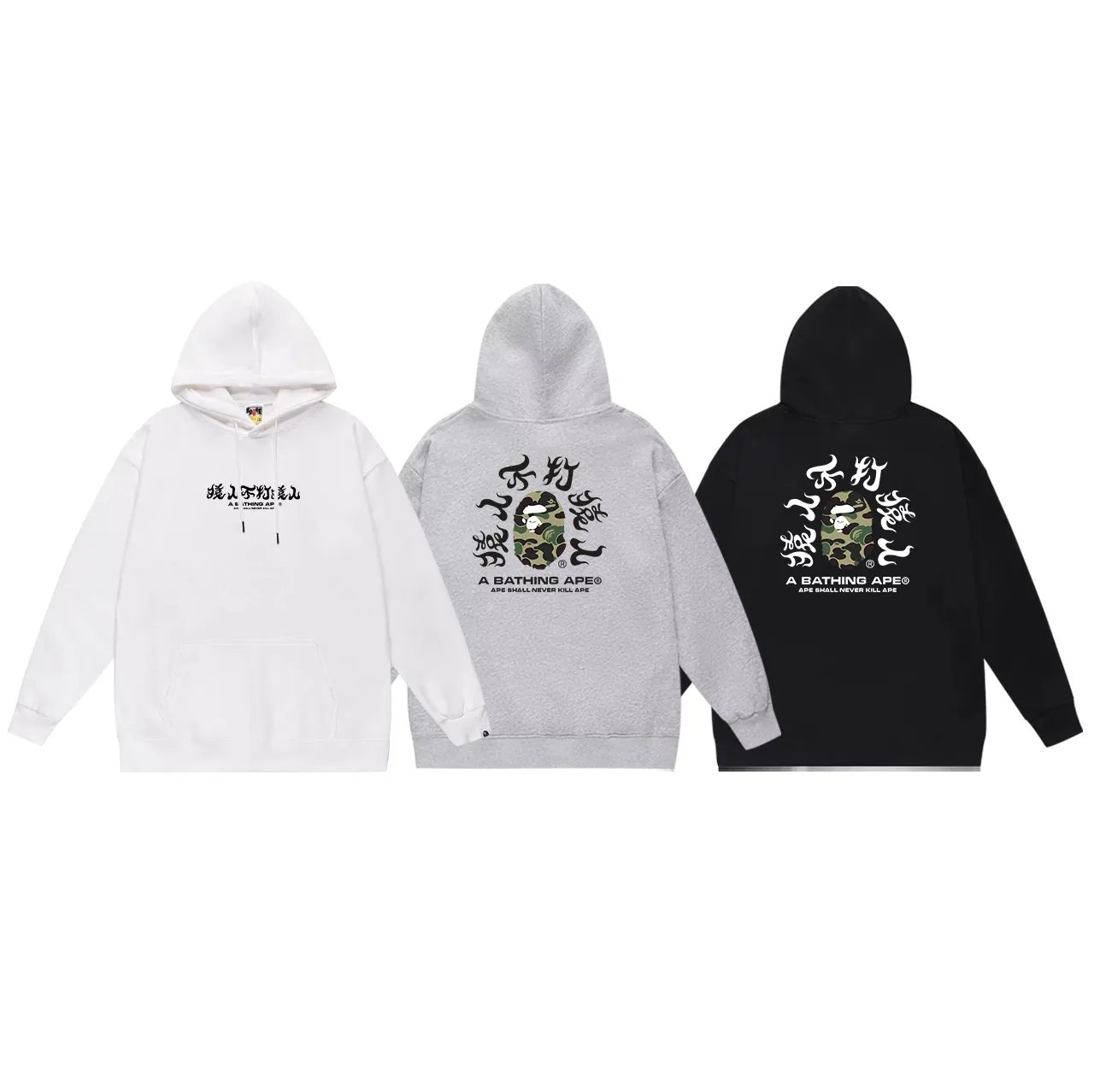 Model No. SC665# Terry p160 plus velvet p180💰 (top version) BAPE Monogram letter printed hooded sweatshirt. Made of 380g large terry 430g silver fox velvet (drop shoulder large version) fabric. The texture is soft and non-pilling. Imported environmentally friendly printing glue. The pattern is bright and three-dimensional. Quality💥Same style for men and women. The upper body is trendy. Color: black green white green gray green Size: S M L XL XXL