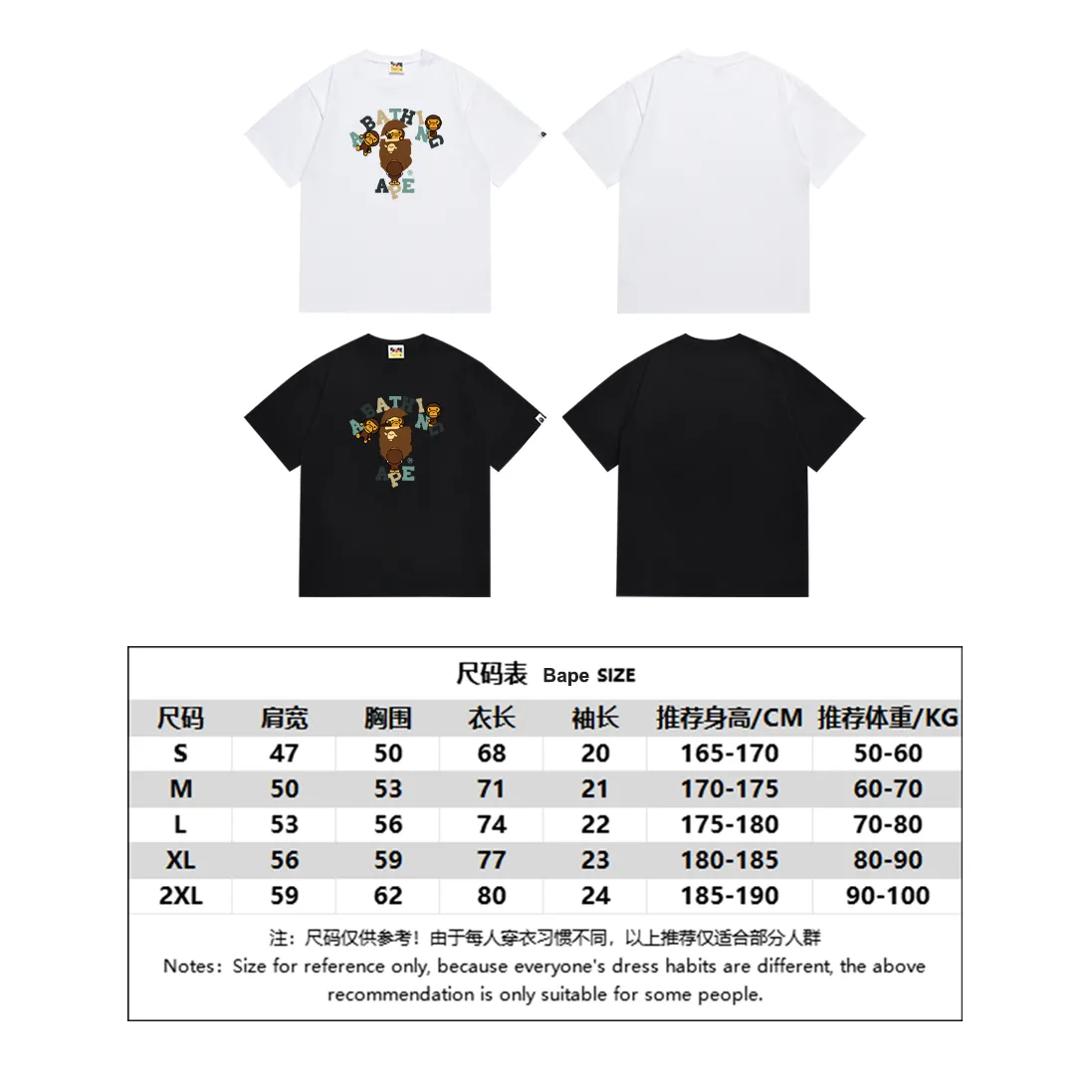SC238#p110💰 (top version) BAPE cartoon BABY MILO ape head letter printed short-sleeved T-shirt. Made of 260 grams of high-quality high-weave pure cotton fabric. Double yarn combed. The texture is soft and does not pill. Imported environmentally friendly printing glue. The pattern is bright and three-dimensional. Quality💥Same style for men and women. The upper body is trendy. Color: black white. Size: S M L XL XXL