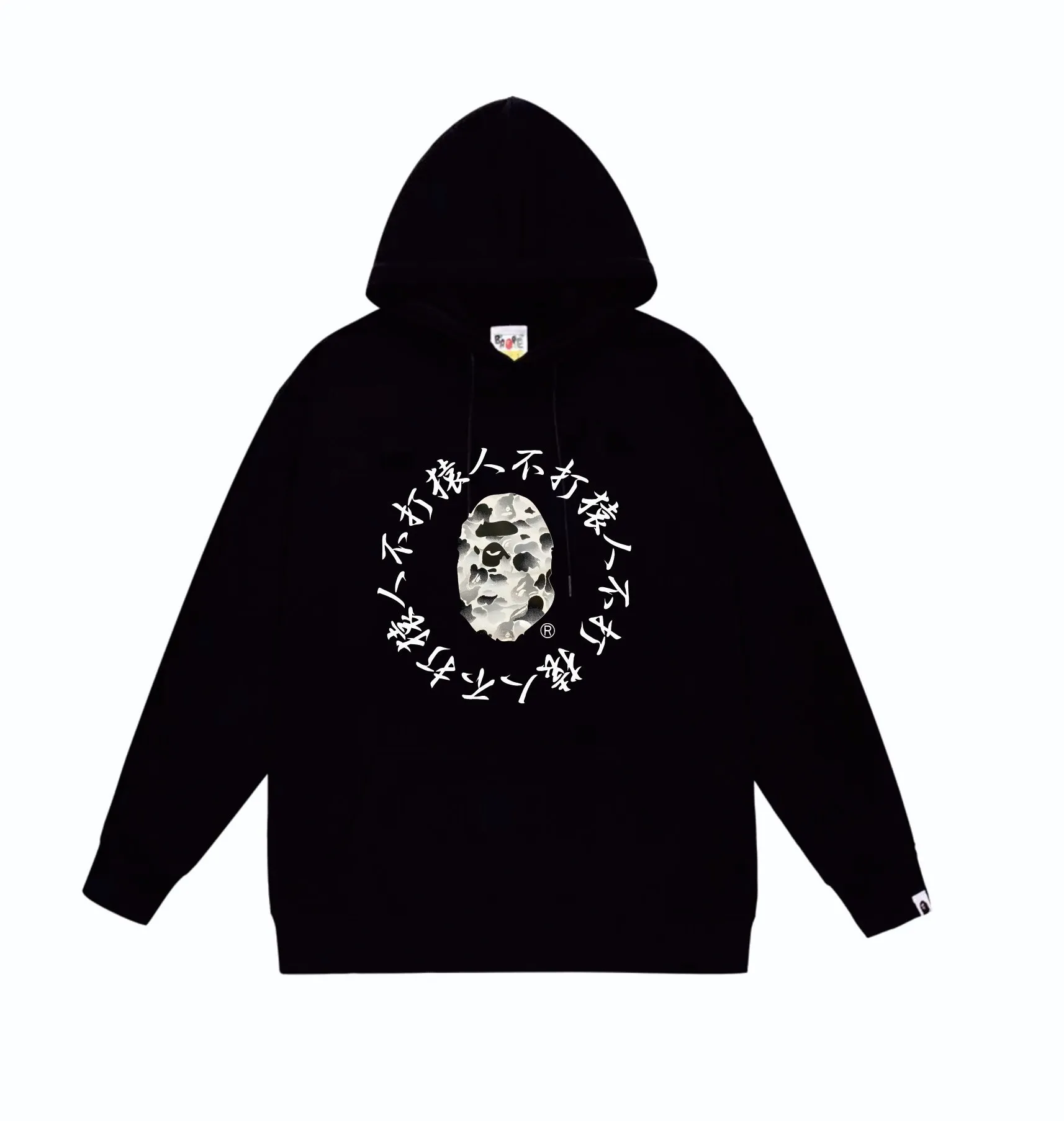 P160 model number SC857# terry 80 plus velvet 90 (top version) BAPE 10th anniversary ink camouflage ape-man-not-fighting ape-printed hooded sweatshirt. Made of 380g large terry (drop shoulder large version) fabric. The texture is soft and non-pilling. Imported environmentally friendly printing glue. The pattern is bright and three-dimensional. Quality💥Same style for men and women. The upper body is trendy. Color: black white gray Size: S M L XL XXL