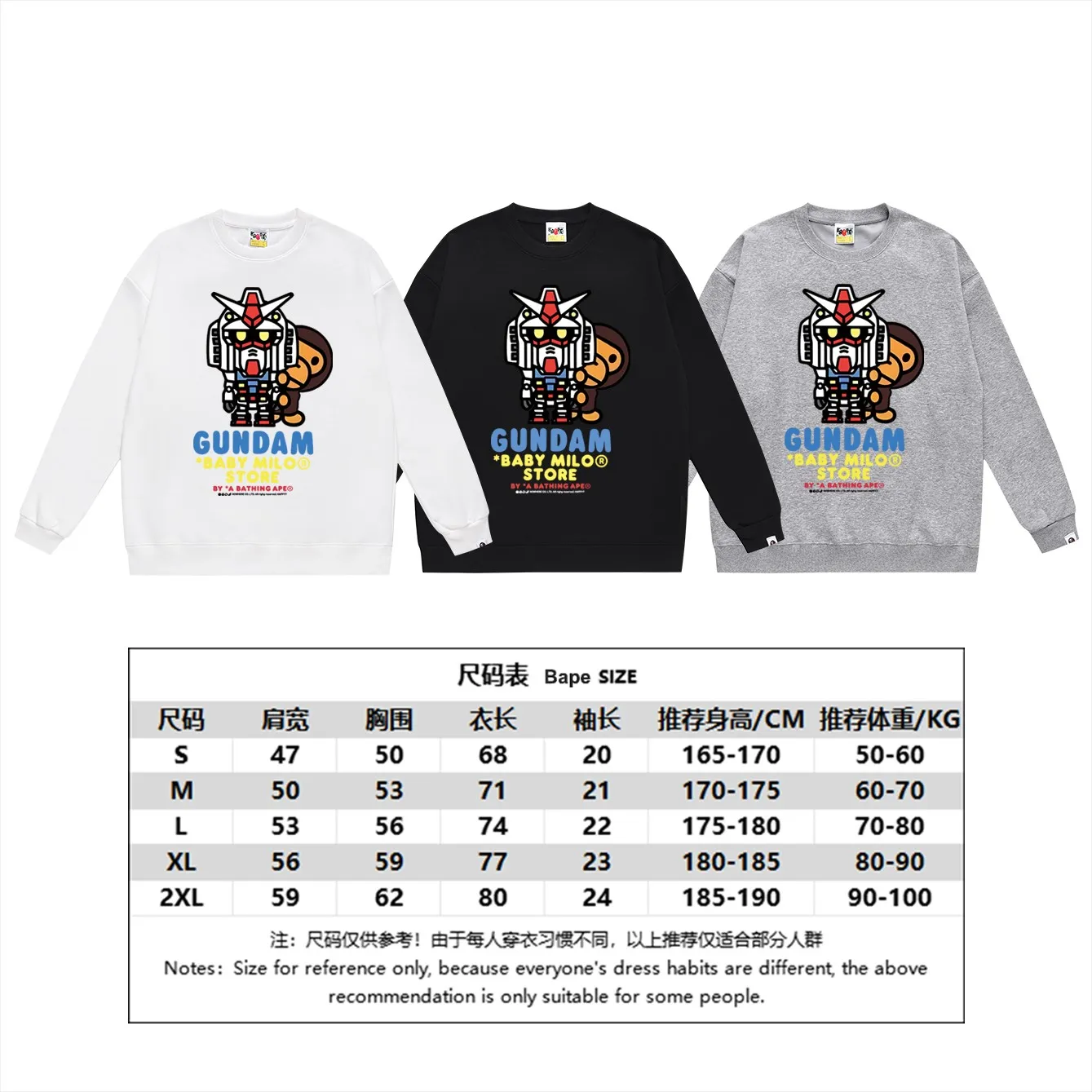 P150 model number SC489# terry 75 plus velvet 80 (top version) BAPE robot monkey cartoon animation pattern printed round neck sweatshirt Made of 350 grams of large terry (drop shoulder large version) fabric, soft texture and no pilling Imported environmentally friendly printing glue The pattern is bright and three-dimensional Quality 💥Same style for men and women The upper body is trendy Color: black white gray Size: S M L XL XXL