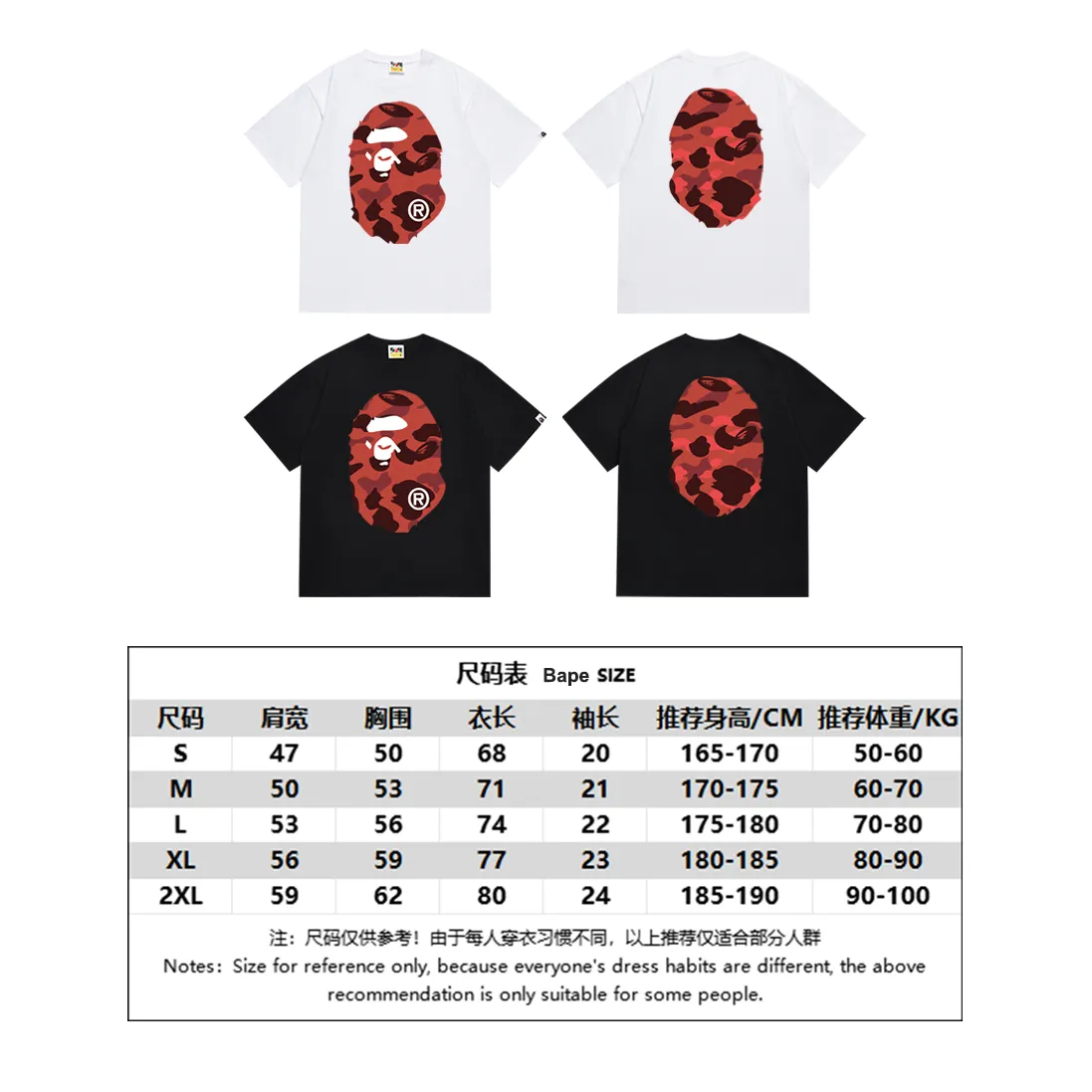 P110 SC060# (top version) BAPE double-sided camouflage ape head printed short-sleeved T-shirt Made of 260 grams of high-quality high-weave pure cotton fabric, double yarn combed, soft texture and no pilling Imported environmentally friendly printing glue, bright and three-dimensional pattern, quality 💥unisex style, the upper body is fashionable Color: white camouflage black camouflage white yellow black yellow white green black green white purple black purple white red black red Size: S M L XL XXL