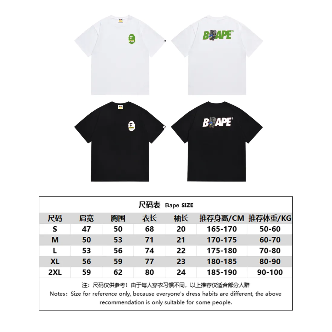 P110 SC031# (top version) BAPE GENERAL SPLAY Camouflage ape head general double-sided printing Made of 260 grams of high-quality high-woven pure cotton fabric, double yarn combed, soft texture and no pilling Imported environmentally friendly printing glue, bright and three-dimensional pattern, quality 💥Same style for men and women, the upper body is fashionable Color: black and white Size: S M L XL XXL