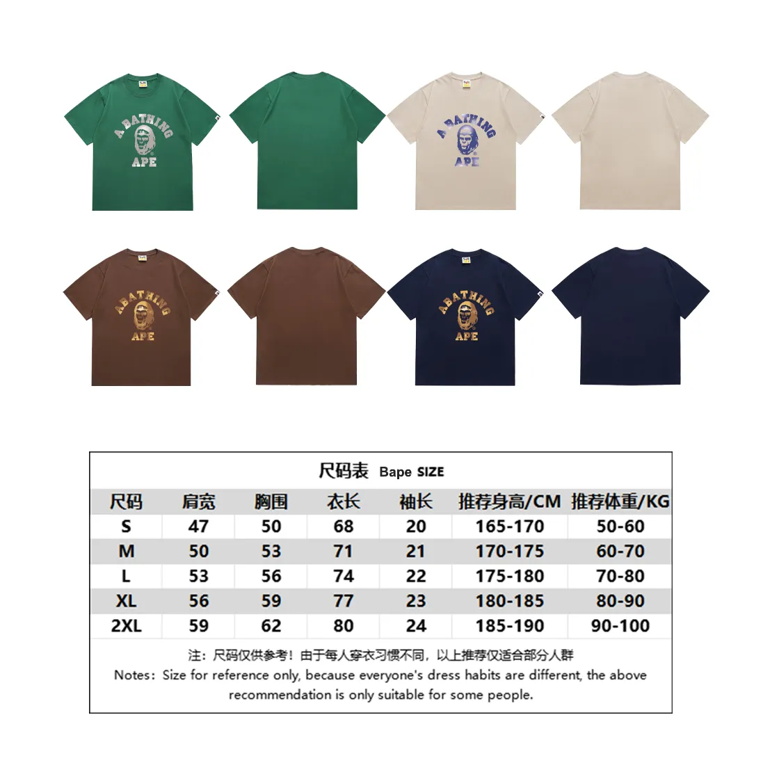 SC187#p110💰 (top version) BAPE COLLEGE GRAPHIC TEE comic letter T-shirt Made of 260 grams of high-quality high-weave pure cotton fabric, double yarn combed, soft and non-pilling texture, imported environmentally friendly printing glue, bright and three-dimensional pattern, quality 💥Same style for men and women, the upper body is fashionable Color: Navy Blue Green Khaki Brown Size: S M L XL XXL