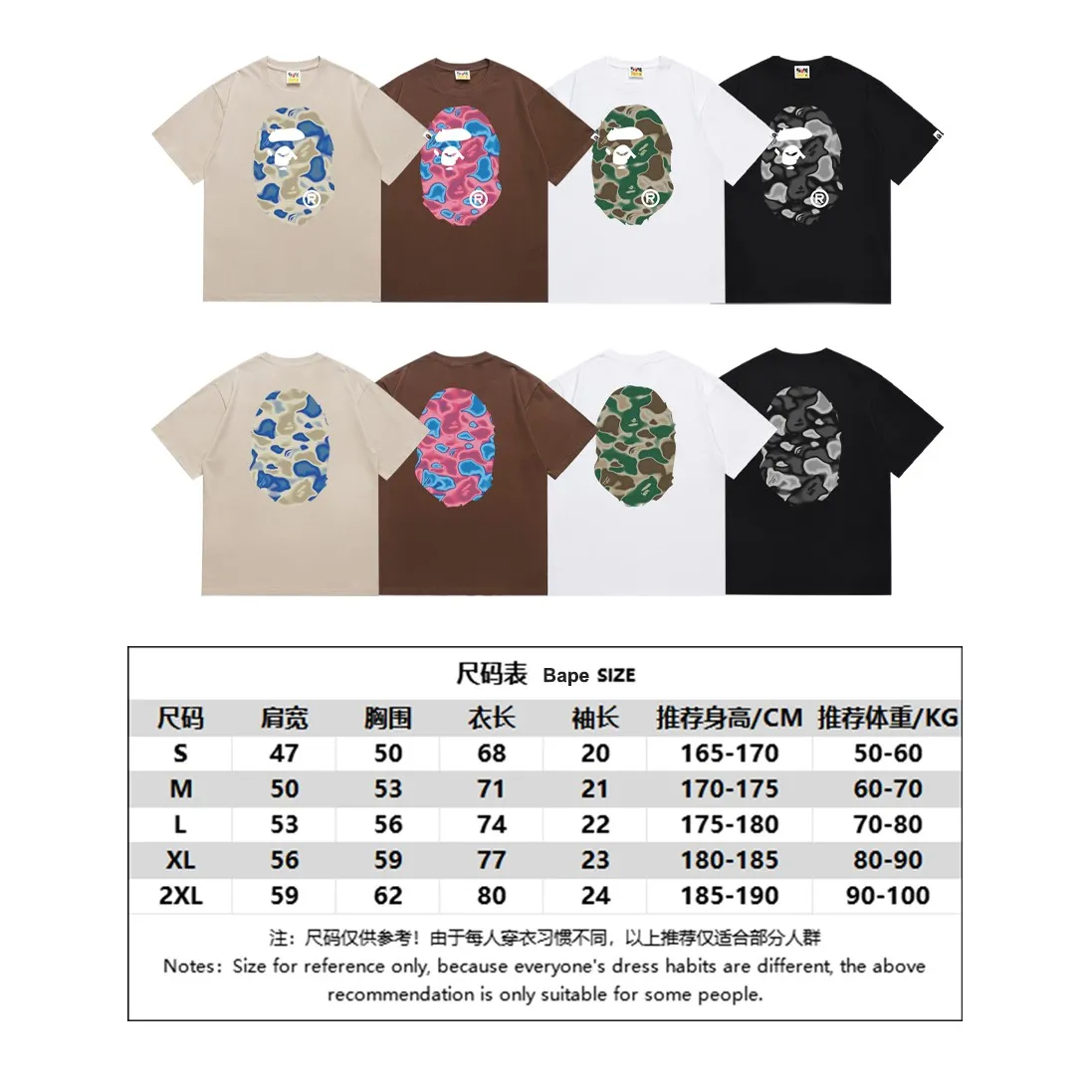 SC174#p110💰 (top version) BAPE LIQUID CAMO BIG APE liquid camouflage short-sleeved T-shirt Made of 260 grams of high-quality high-weave pure cotton fabric, double yarn combed, soft and non-pilling, imported environmentally friendly printing glue, bright and three-dimensional pattern, quality 💥Same style for men and women, the upper body is trendy Color: Black White Khaki Brown Size: S M L XL XXL