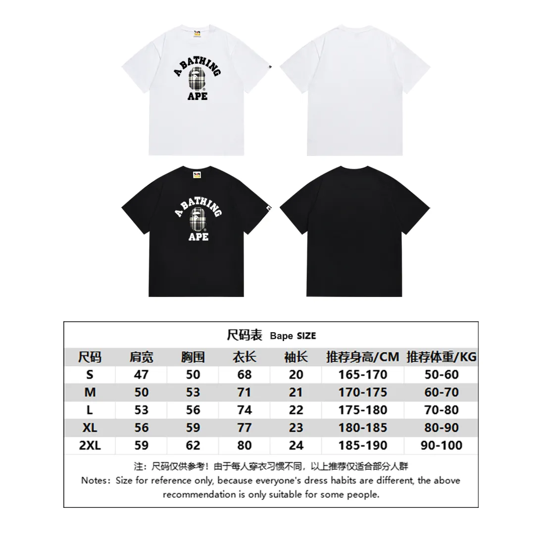 SC223#p110💰 (Top version) BAPE ape-head plaid letter print short-sleeved T-shirt Made of 260 grams of high-quality high-weave pure cotton fabric, double yarn combed, soft and non-pilling, imported environmentally friendly printing glue, bright and three-dimensional pattern, quality 💥Same style for men and women, the upper body is fashionable Color: black white Size: S M L XL XXL