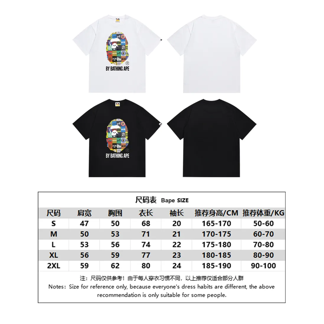 P110 SC006# (top version) Bape ape head cartoon icon printing couple style pure cotton youth popular men and women short-sleeved T-shirt Japanese fashion brand Made of 260 grams of high-quality high-weave pure cotton fabric Double yarn combed soft texture without pilling Imported environmentally friendly printing glue The pattern is bright and three-dimensional Quality 💥Same style for men and women The upper body is trendy Color: Black White Size: S M L XL XXL
