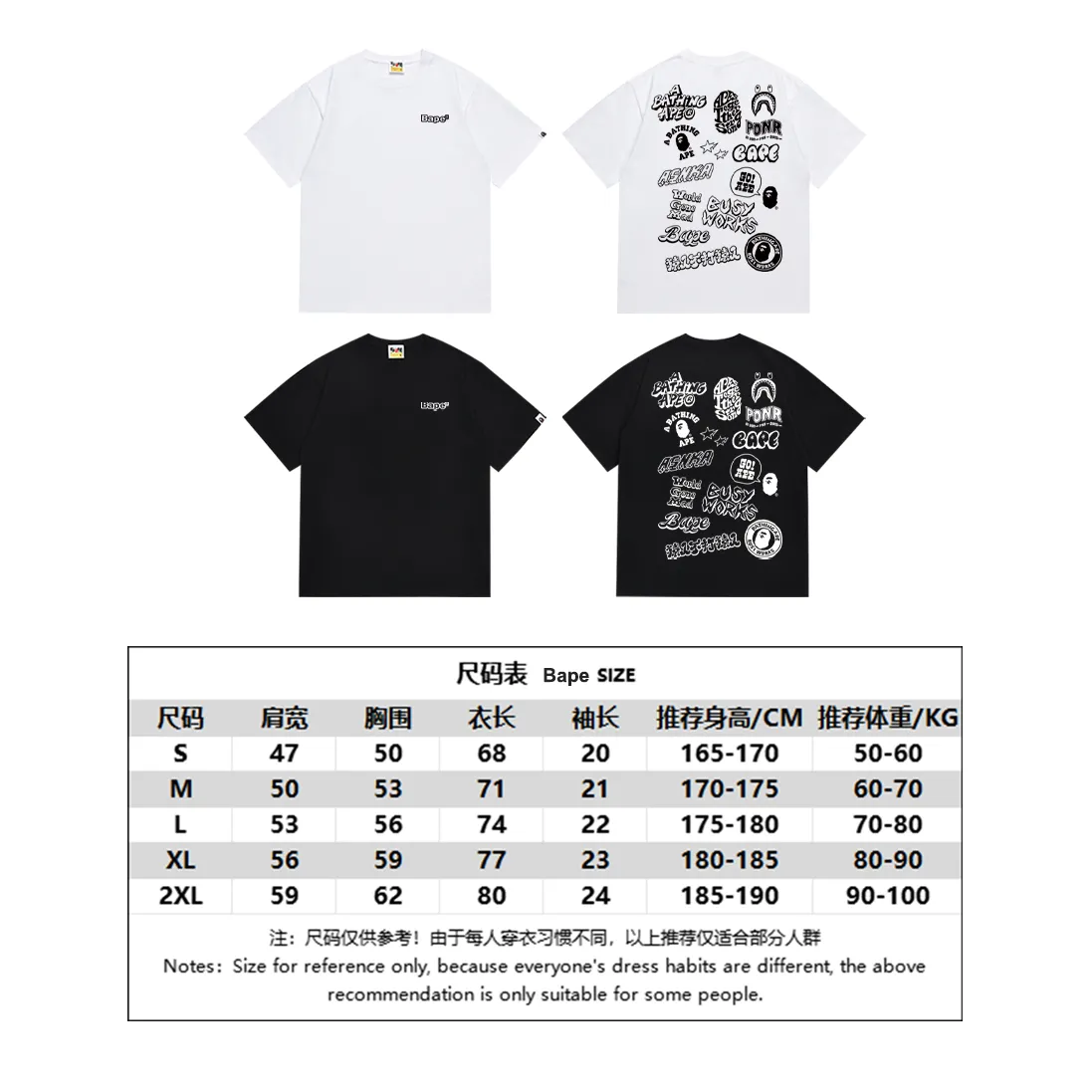 P110 SC055# (top version) BAPE ape-letter printed short-sleeved T-shirt with great ape-letter graffiti logo on the back. Made of 260 grams of high-quality high-weave pure cotton fabric. Double yarn combed. Soft texture and no pilling. Imported environmentally friendly printing glue. Bright and three-dimensional pattern. Quality💥Same style for men and women. The upper body is trendy. Color: black and white. Size: S M L XL XXL
