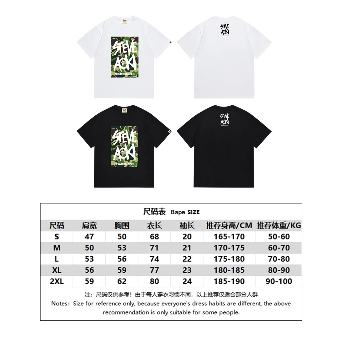 P110 SC032# (top version) BAPE