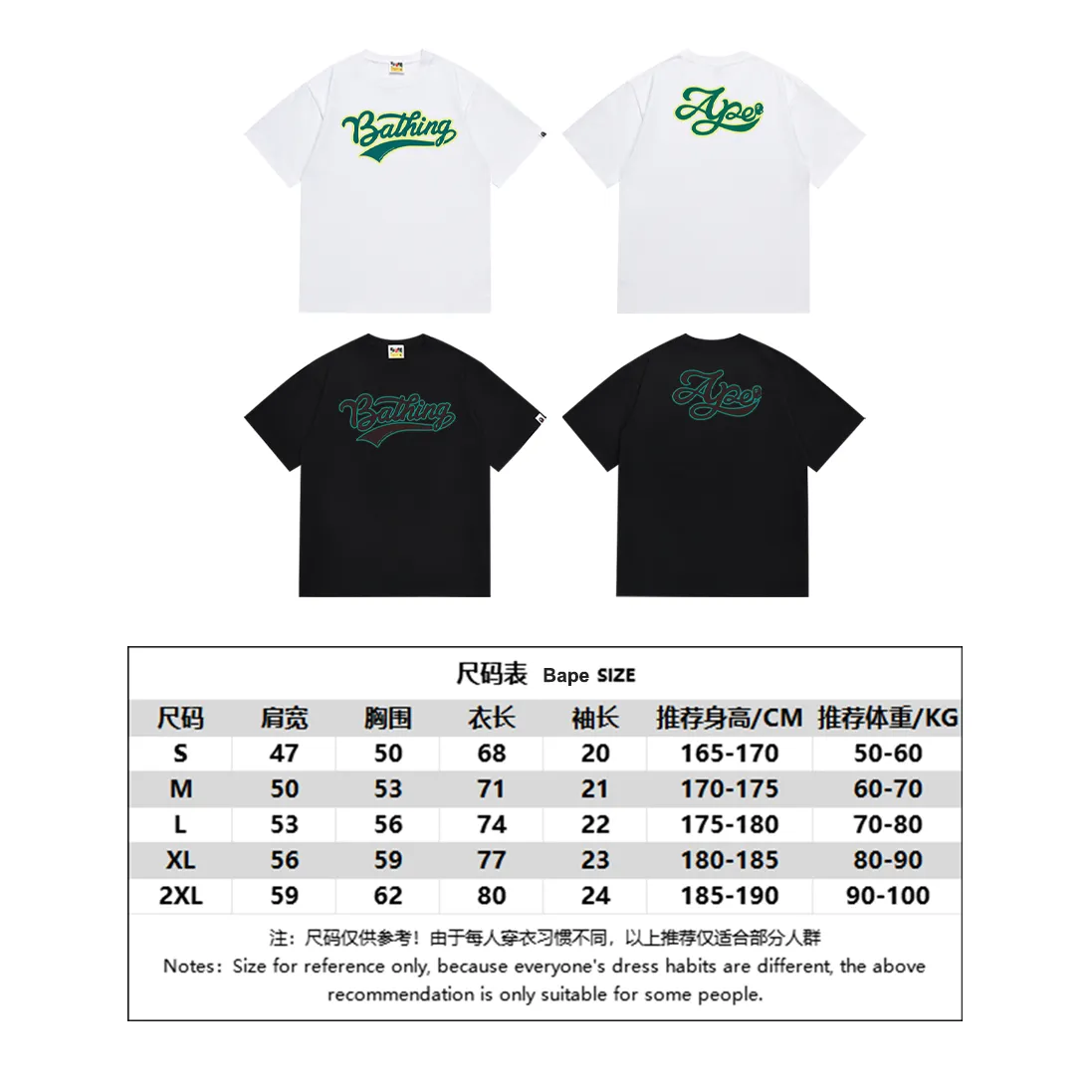 SC235#p110💰 (top version) BAPE word ape head letter printed round neck short-sleeved T-shirt Made of 260 grams of high-quality high-weave pure cotton fabric, double yarn combed, soft and non-pilling texture, imported environmentally friendly printing glue, bright and three-dimensional pattern, quality 💥Same style for men and women. The upper body is trendy. Color: black white Size: S M L XL XXL