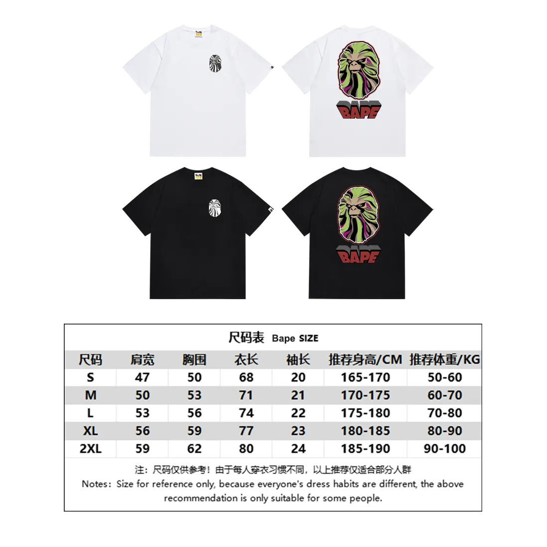 P110 SC050# (top version) BAPE ape head letter printed short-sleeved T-shirt with big ape on the back Made of 260 grams of high-quality high-weave pure cotton fabric, double yarn combed, soft texture and no pilling Imported environmentally friendly printing glue, bright and three-dimensional pattern, quality 💥Same style for men and women, the upper body is fashionable Color: black and white Size: S M L XL XXL