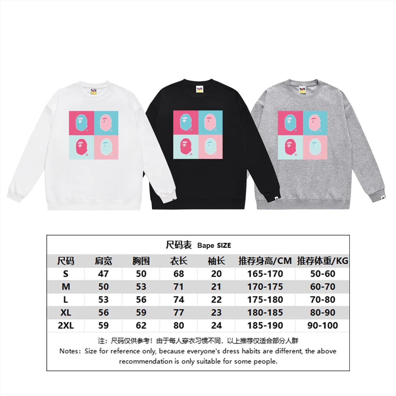 P150 model number SC454# terry 75 plus velvet 80 (top version) BAPE ape-man head four-in-one pattern printed round neck sweatshirt. Made of 350 grams of large terry (drop shoulder large version) fabric. The texture is soft and non-pilling. Imported environmentally friendly printing glue. The pattern is bright and three-dimensional. Quality 💥Same style for men and women. The upper body is trendy. Color: black white gray Size: S M L XL XXL