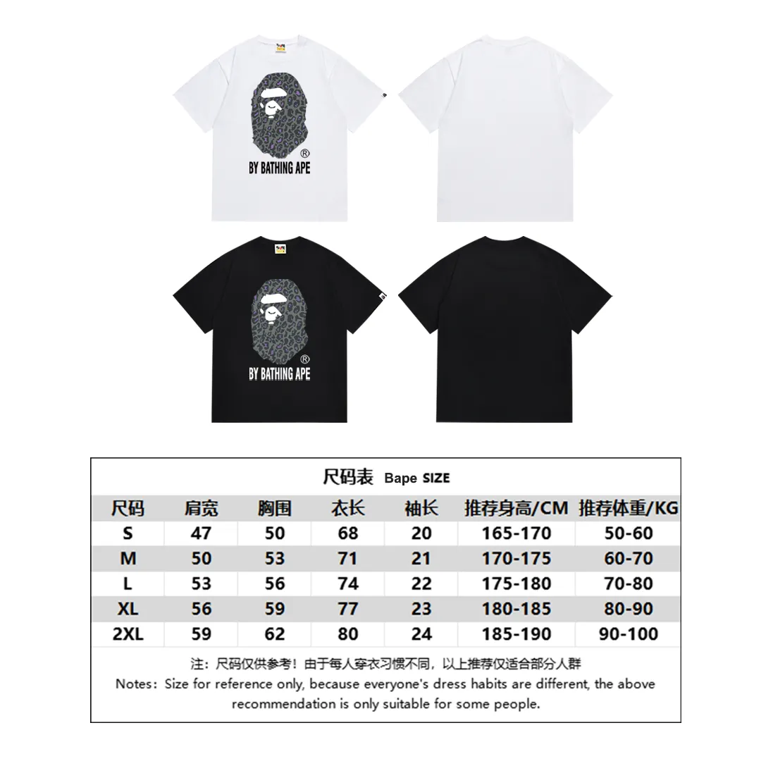 P110 SC027# (top version) BAPE✖️Leopard print camouflage Great Ape head letter printed short-sleeved T-shirt Made of 260 grams of high-quality high-weave pure cotton fabric, double yarn combed, soft and non-pilling texture, imported environmentally friendly printing glue, bright and three-dimensional pattern, quality 💥Same style for men and women, the upper body is fashionable Color: black and white Size: S M L XL XXL