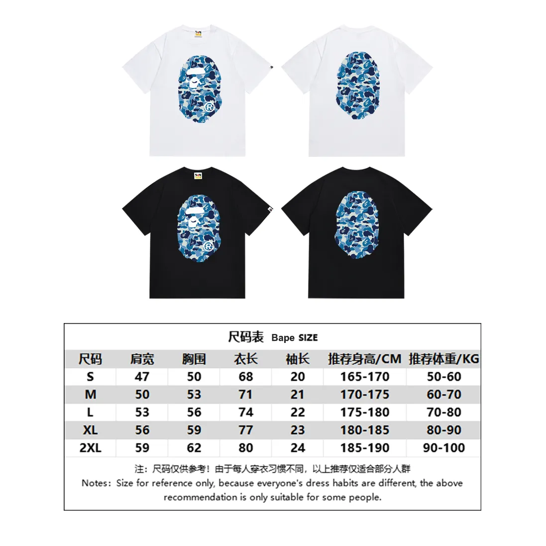 P110 SC036# (top version) BAPE ABC blue camouflage ape LOGO double-sided printed short-sleeved T-shirt. Made of 260 grams of high-quality high-weave pure cotton fabric. Double yarn combed, soft texture and no pilling. Imported environmentally friendly printing glue. Bright and three-dimensional pattern. Quality💥Same style for men and women. The upper body is trendy. Color: black and white. Size: S M L XL XXL