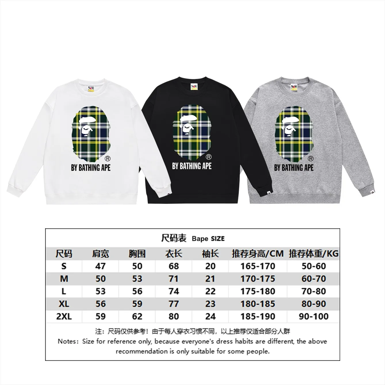 P150 model number SC450# terry 75 plus velvet 80 (top version) BAPE plaid ape head letter print pattern round neck sweatshirt Made of 350g large terry (drop shoulder large version) fabric, soft and non-pilling texture, imported environmentally friendly printing glue, bright and three-dimensional pattern, quality 💥Same style for men and women. The upper body is trendy. Color: black green, white green, gray green, black red, white red, gray red Size: S M L XL XXL