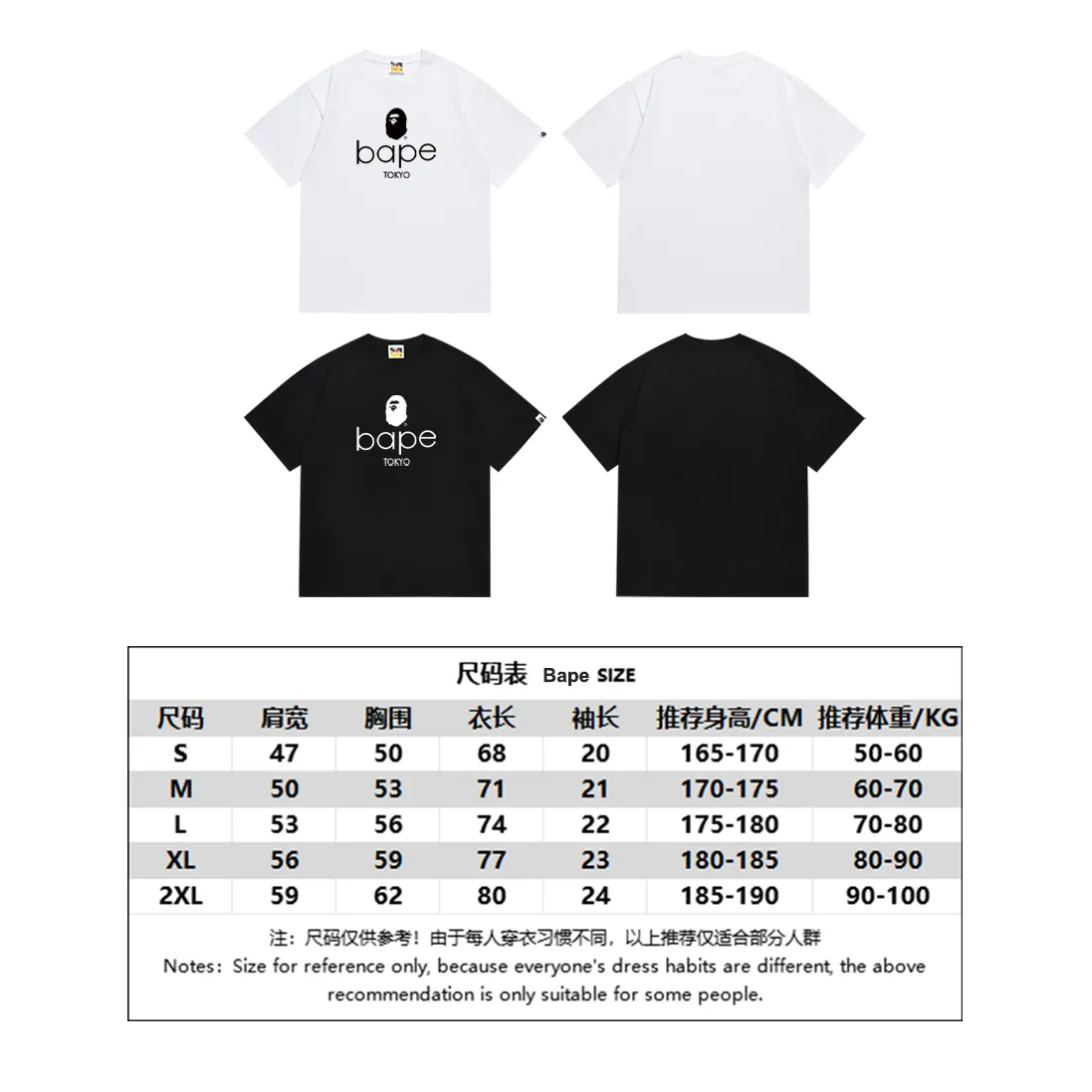 P110 SC067# (top version) BAPE Ape Man Head classic letter printed short-sleeved T-shirt. Made of 260 grams of high-quality high-weave pure cotton fabric. Double yarn combed. The texture is soft and non-pilling. Imported environmentally friendly printing glue. The pattern is bright and three-dimensional. Quality💥Same style for men and women. The upper body is trendy. Color: black and white. Size: S M L XL XXL