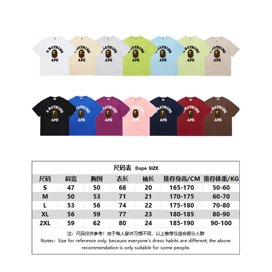 P110 SC057# (top version) BAPE Ape Man's Little Head classic letter printed short-sleeved T-shirt Made of 260 grams of high-quality high-weave pure cotton fabric, double yarn combed, soft texture and no pilling Imported environmentally friendly printing glue, bright and three-dimensional pattern, quality 💥unisex style, the upper body is trendy Color: black, burgundy, Klein blue, raspberry, brown, white, navy blue, fluorescent green, sky blue, apricot, khaki, floral gray Pink white Pink black Size: S M L XL XXL