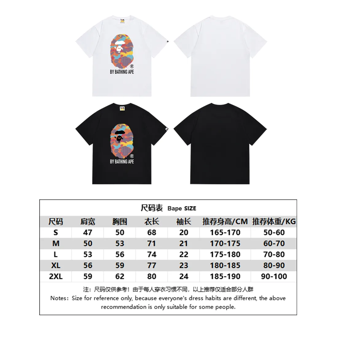 P110 SC017# (top version) BAPE ape head printed short-sleeved T-shirt Japanese trendy brand for men. Made of 260 grams of high-quality high-weave pure cotton fabric. Double yarn combed. The texture is soft and non-pilling. Imported environmentally friendly printing glue. The pattern is bright and three-dimensional. Quality💥Same style for men and women. The upper body is trendy. Color: black and white. Size: S M L XL XXL