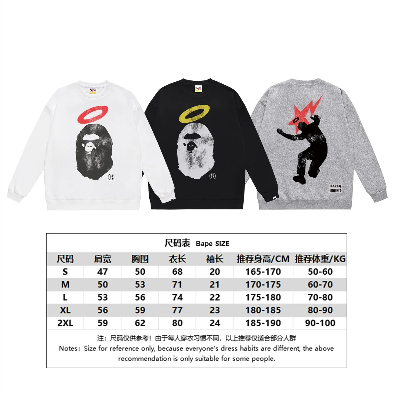 P150 model number SC442# Terry 75 plus velvet 80 (top version) BAPE