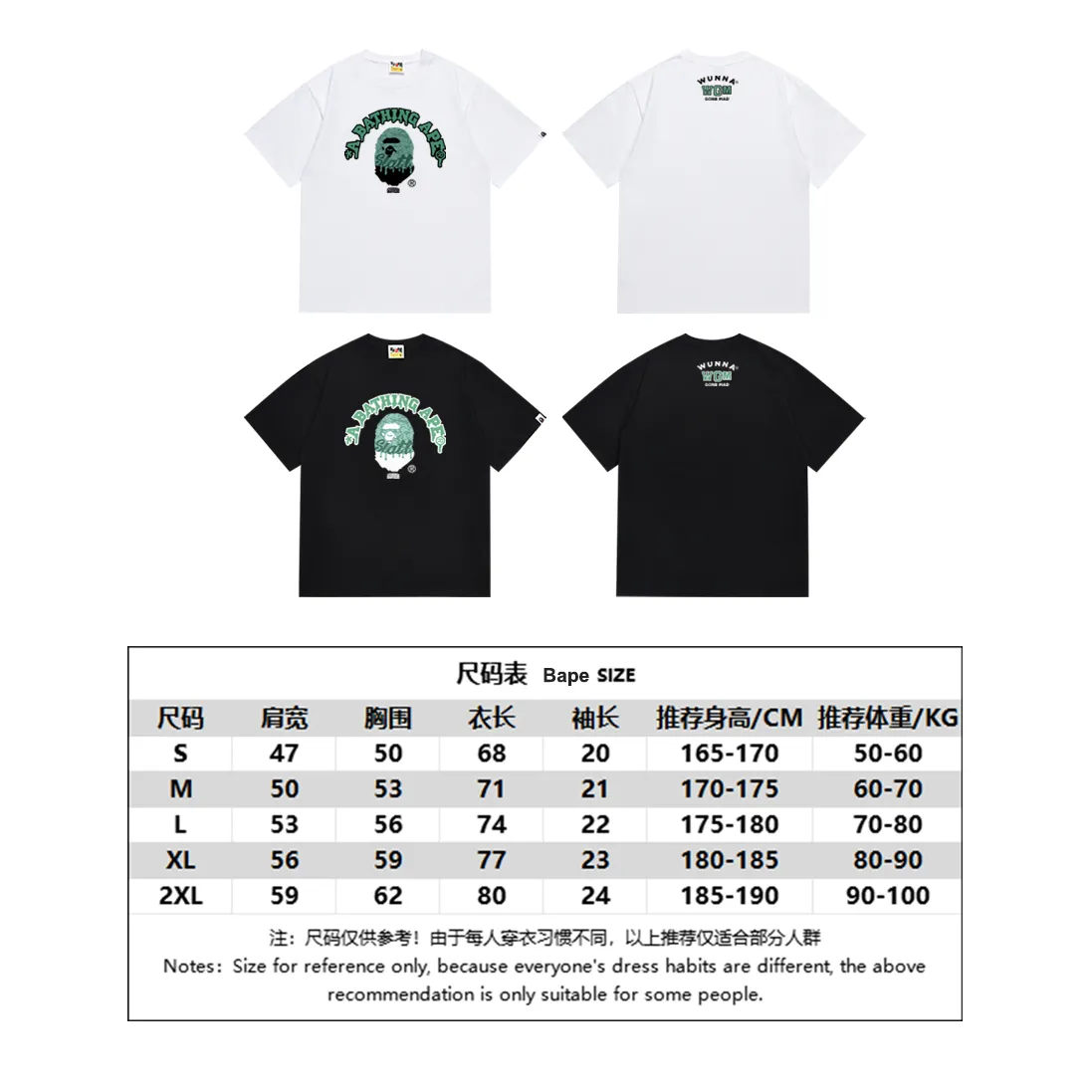 P110 SC051# (top version) BAPE