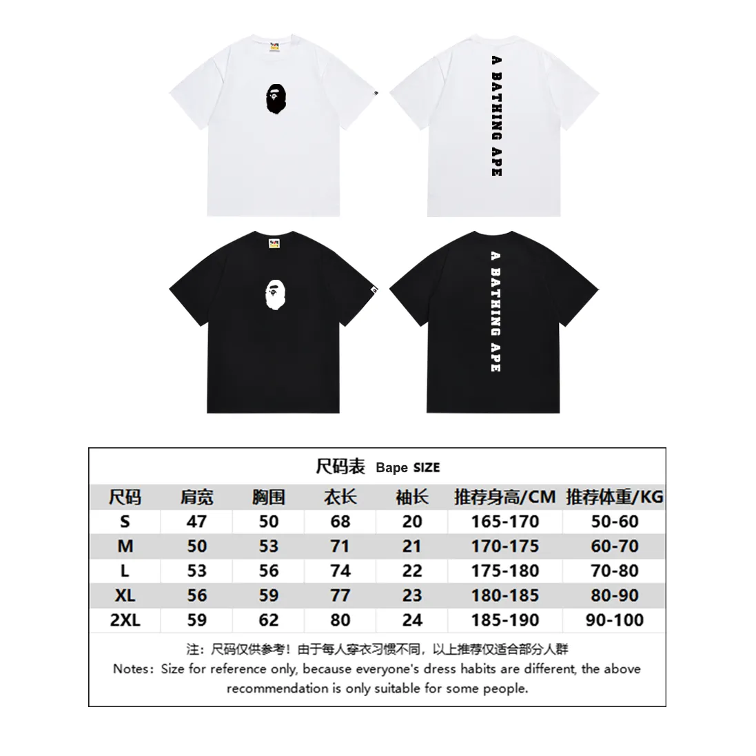 P110 SC025# (top version) BAPE classic little ape head pattern letter printed short-sleeved T-shirt. Made of 260 grams of high-quality high-weave pure cotton fabric. Double yarn combed, soft texture and no pilling. Imported environmentally friendly printing glue. Bright and three-dimensional pattern. Quality 💥Same style for men and women. The upper body is trendy. Color: black and white. Size: S M L XL XXL