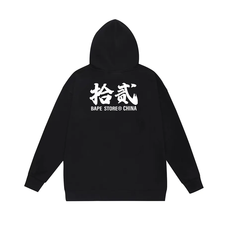 P190 model number SC611# terry 85 plus velvet 95 (top version) BAPE ape head letter printed hooded sweatshirt. Made of 380g large terry (drop shoulder large version) fabric. The texture is soft and non-pilling. Imported environmentally friendly printing glue. The pattern is bright and three-dimensional. Quality 💥Same style for men and women. The upper body is trendy. Color: black white gray Size: S M L XL XXL