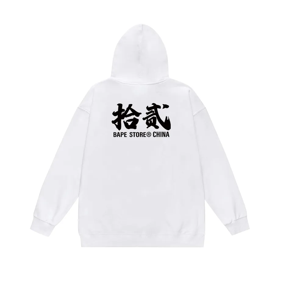 P190 model number SC611# terry 85 plus velvet 95 (top version) BAPE ape head letter printed hooded sweatshirt. Made of 380g large terry (drop shoulder large version) fabric. The texture is soft and non-pilling. Imported environmentally friendly printing glue. The pattern is bright and three-dimensional. Quality 💥Same style for men and women. The upper body is trendy. Color: black white gray Size: S M L XL XXL