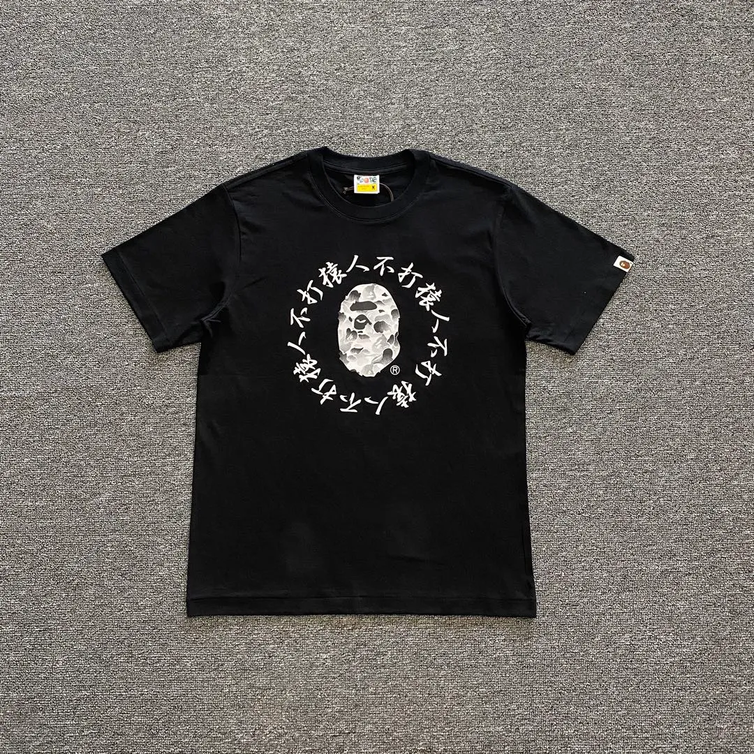 💰140 Bape 10th Anniversary Ink Camouflage Apes Don’t Fight Apes Customized Linen Cotton Fabric 280g Weight Couple Style: S—XXL [Black White]