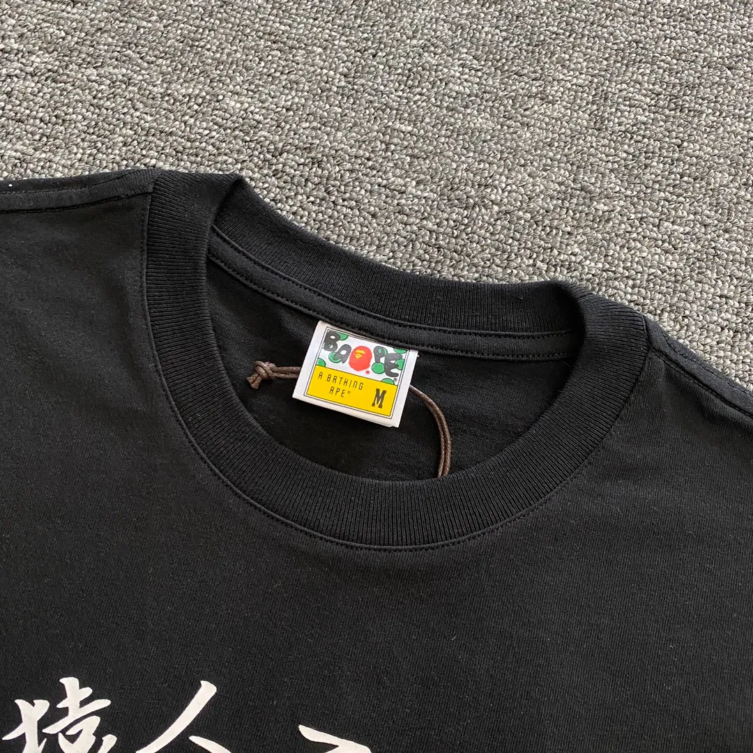 💰140 Bape 10th Anniversary Ink Camouflage Apes Don’t Fight Apes Customized Linen Cotton Fabric 280g Weight Couple Style: S—XXL [Black White]