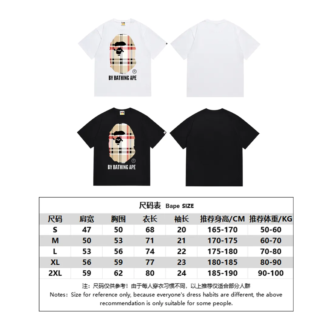 SC178#p110💰 (top version) BAPE plaid ape head letter printed short-sleeved T-shirt Made of 260 grams of high-quality high-woven pure cotton fabric, double yarn combed, soft texture and no pilling Imported environmentally friendly printing glue, bright and three-dimensional pattern, quality 💥Same style for men and women, the upper body is fashionable Color: black white Size: S M L XL XXL