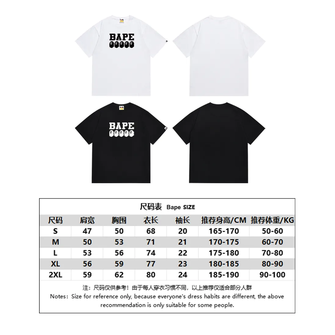 P110 SC049# (top version) BAPE ape head letter LOGO printed short-sleeved T-shirt Made of 260 grams of high-quality high-woven pure cotton fabric, double yarn combed, soft texture and no pilling Imported environmentally friendly printing glue, bright and three-dimensional pattern, quality 💥Same style for men and women, the upper body is fashionable Color: black and white Size: S M L XL XXL