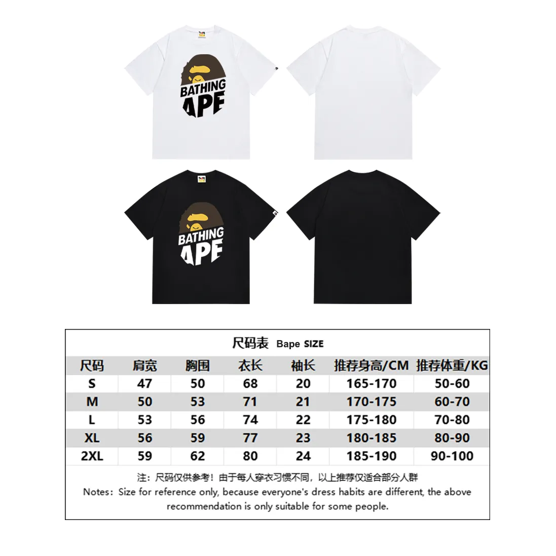 P110 SC054 (top version) BAPE ape-letter printed short-sleeved T-shirt Made of 260 grams of high-quality high-weave pure cotton fabric, double yarn combed, soft and non-pilling, imported environmentally friendly printing glue, bright and three-dimensional pattern, quality 💥Same style for men and women, the upper body is fashionable Color: black and white Size: S M L XL XXL
