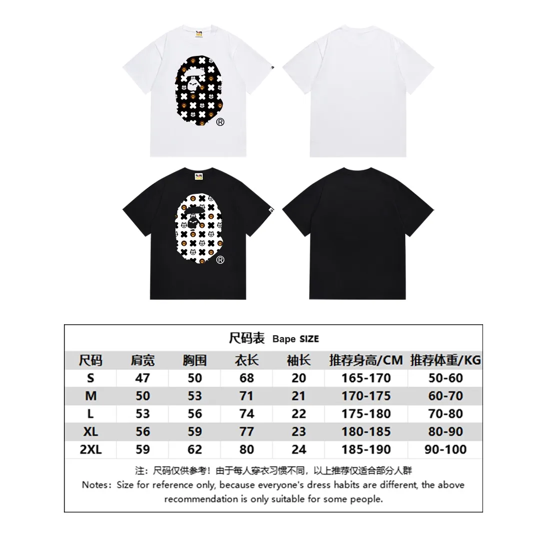 SC156#p110💰 (top version) BAPE ape head cartoon pattern printed short-sleeved T-shirt Made of 260 grams of high-quality high-weave pure cotton fabric, double yarn combed, soft texture and no pilling Imported environmentally friendly printing glue, bright and three-dimensional pattern, quality 💥Same style for men and women, the upper body is fashionable Color: black white Size: S M L XL XXL