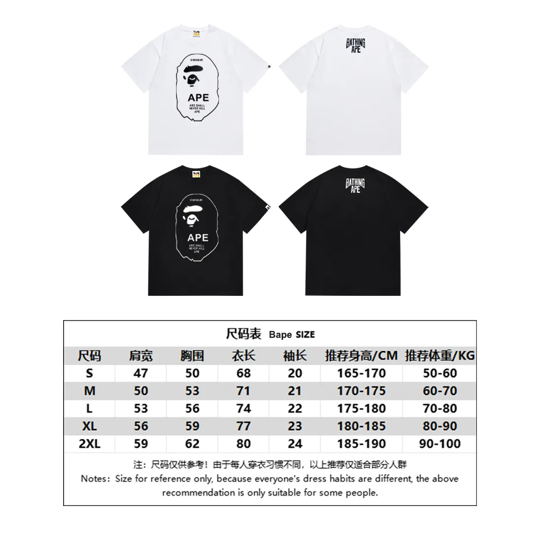 P110 SC035# (top version) BAPE black and white threaded ape-man LOGO double-sided printed short-sleeved T-shirt. Made of 260 grams of high-quality high-weave pure cotton fabric. Double yarn combed, soft texture and no pilling. Imported environmentally friendly printing glue. Bright and three-dimensional pattern. Quality 💥Same style for men and women. The upper body is fashionable. Color: black and white. Size: S M L XL XXL