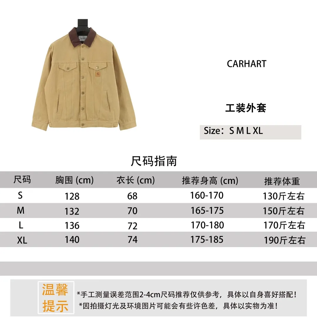 ￼ Size chart