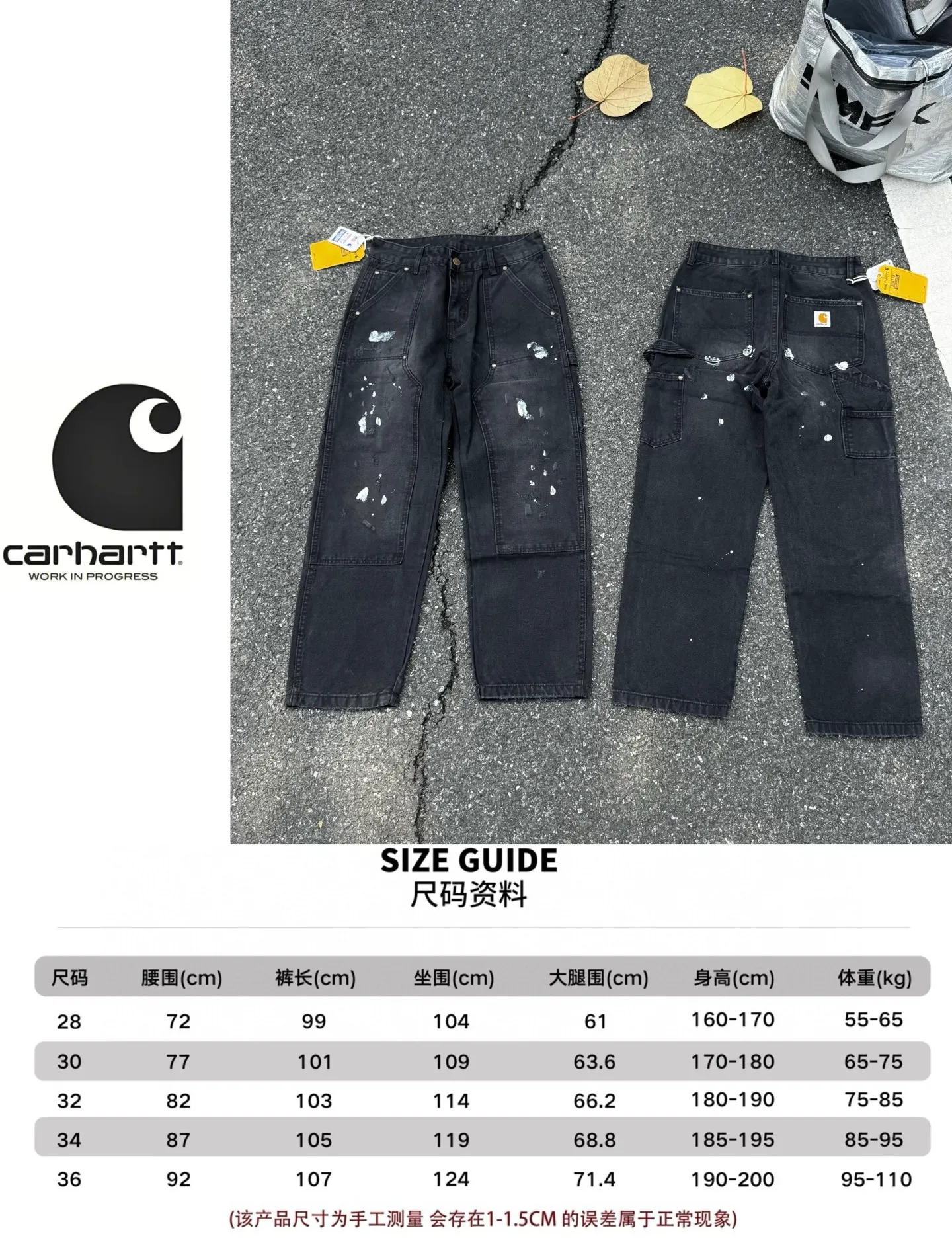 Size chart broken
