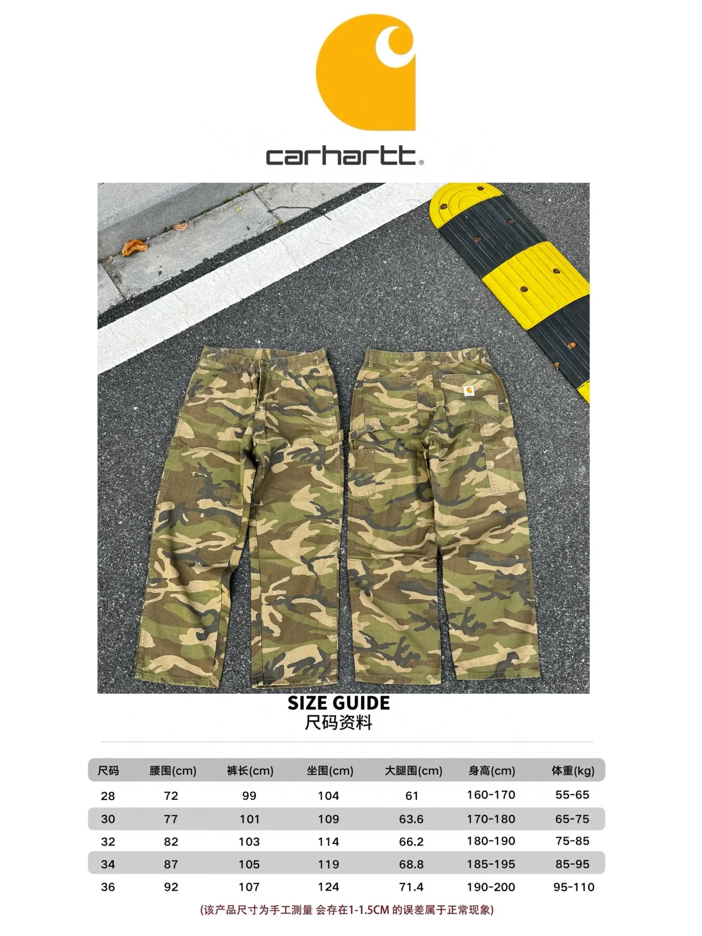 🅿️260 K012 Carhartt WIP camouflage Kaha lumberjack Japanese style work style jeans, customized original logo buckle, YKK zipper fly, smooth and easy to pull! Many locations are reinforced with tacks, and the workmanship is solid! The overall tailoring adopts three-dimensional structure tailoring! Ergonomically designed, more flexible when wearing! The cut is streamlined and streamlined, allowing you to move flexibly with your body! Integrates functionality, beauty and durability! Suitable for business, travel, leisure and many other occasions! Straight version Color: Camouflage Code number: 28 30 32 34 36