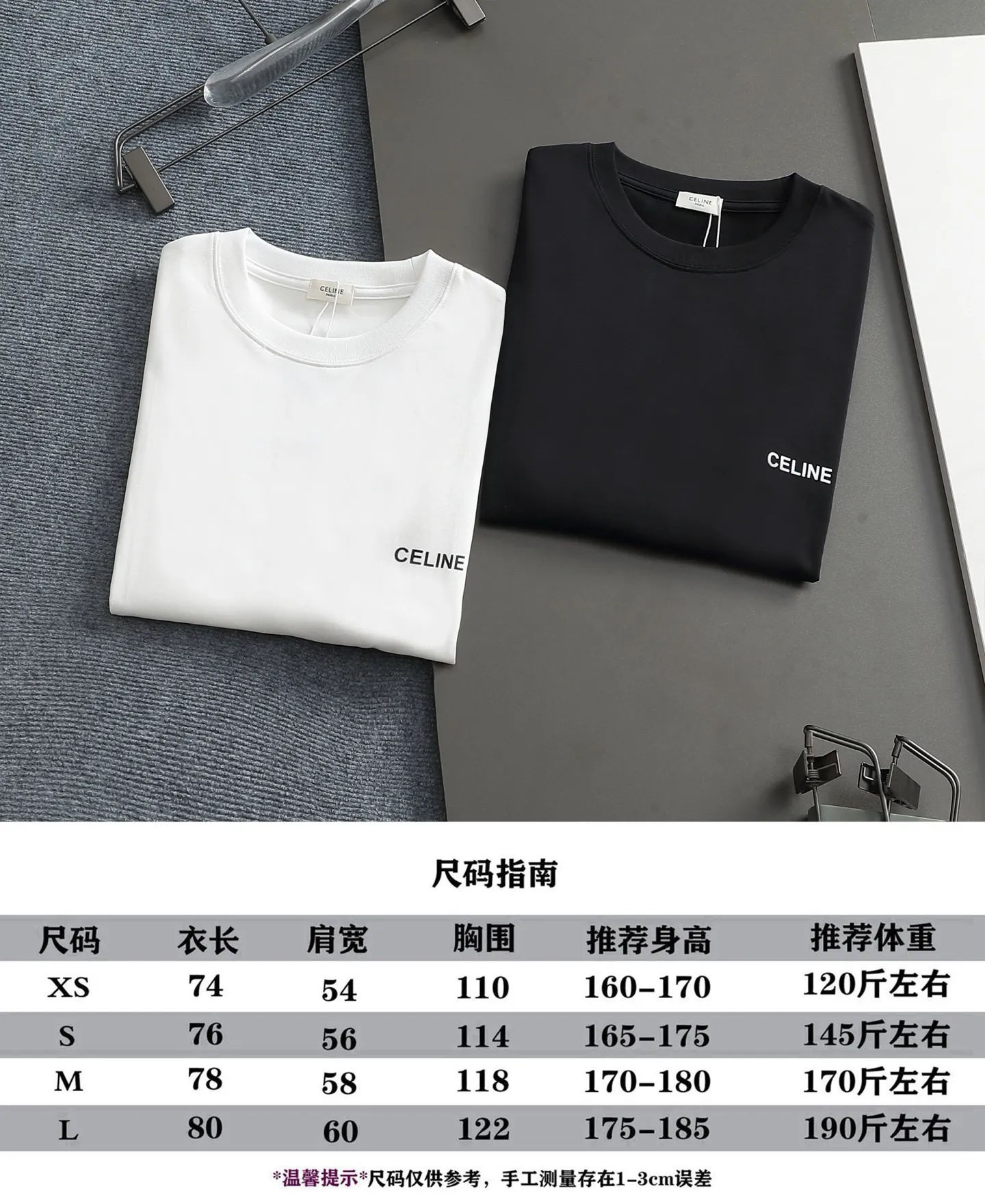 🅿️170 -CELINE · Celine 25ss Logo small print round neck short-sleeved T-shirt - Made of 280g double yarn pure cotton, the fabric color is custom-dyed, will not shrink or fade. Comfortable to the touch and super texture❤️Full set of accessories. A must-have for trendy men and trendy women, the classic off-shoulder slightly wide version is available exclusively from stock!                   ⚠ Top version official website quality❕ -Color: White Black -Size: XS S Ｍ L -Crowd: Same style for men and women