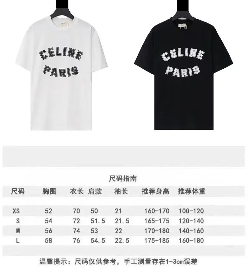 🅿️180 CELINE/Celine classic letter printed short-sleeved CE short-sleeved T-shirt with refreshing and clean temperament. Summer T-shirt season is here, are you ready? ! Made of selected thick plain woven cotton, the texture of the fabric is porcelain and very elegant. The high-weight cotton is very breathable and moisture-wicking. The loose T-shirt is cut in a loose fit, which is looser than ordinary casual T-shirts. OVERSIZE's street style. The upper body is like a fashion girl, a trendy BOY. The CE letter logo on the chest embellishes the overall sense of luxury. The matte frosted foam craftsmanship is very classy. Customized cross rib collar, the collar will not deform after a lifetime of wear! , the simple style is easy to wear and versatile. The temperament is refreshing and clean, very tender; elegant and fashionable! No matter how you match it with your upper body, it is always a very elegant style! Size:XS S M L