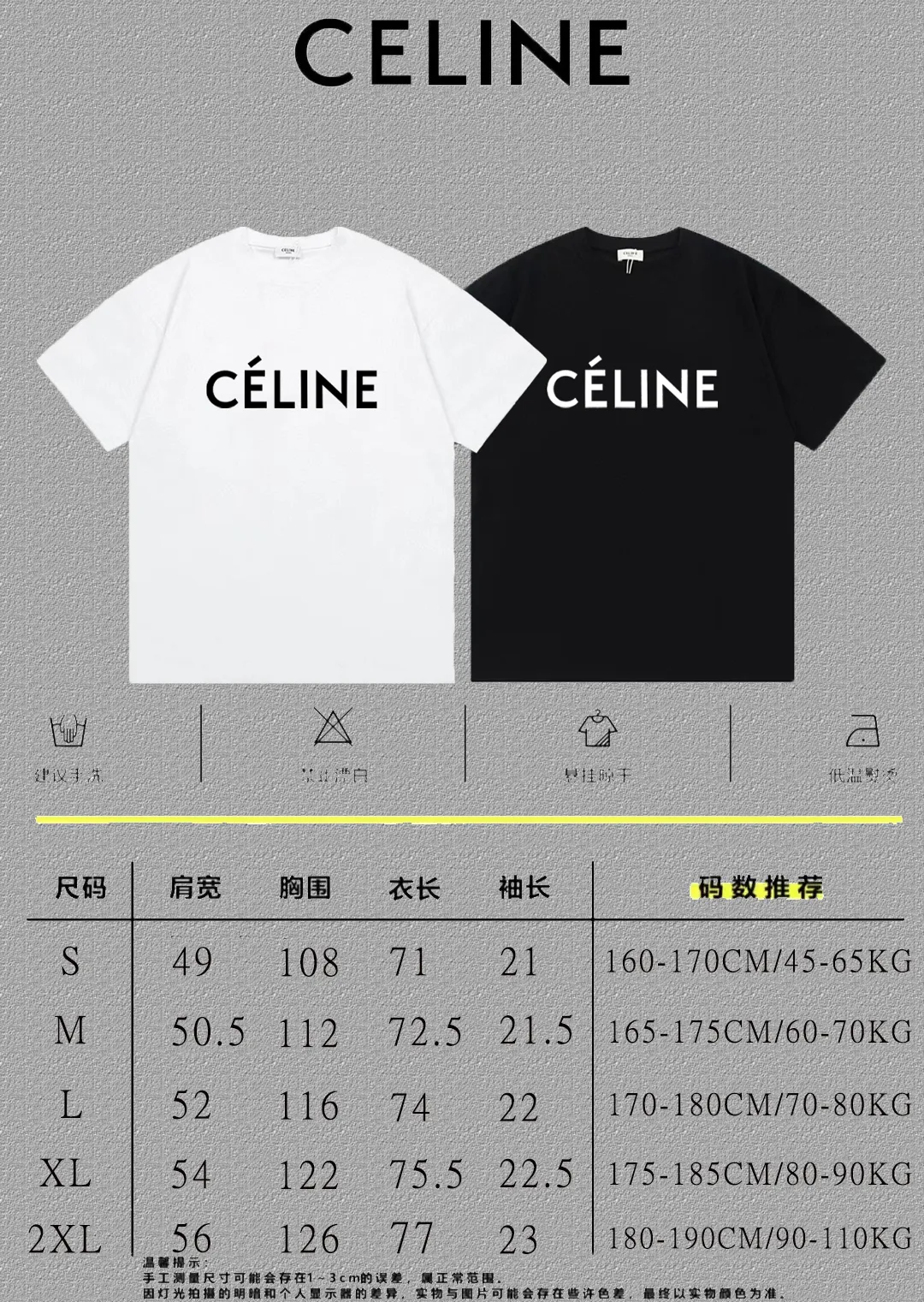🅿️170 ✨🔥 [CELINE] 2025FW short-sleeved T-shirt, silicone thick plate letter LOGO, high-end 26s double yarn 300g fabric, heavy fabric, custom stretcher rib, same cylinder and dye, complete three standards, same style for men and women, color: black, white, size: S M L XL 2XL