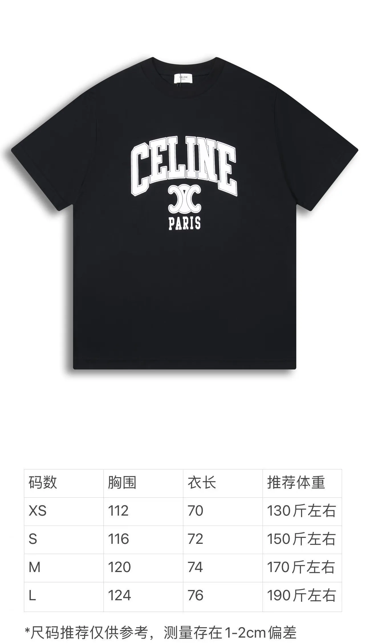 🅿️170 Correct version of high quality Celine Arc de Triomphe 2025ss spring and summer new style printed logo letters round neck short-sleeved T-shirt for men and women SIZE: XS S M L