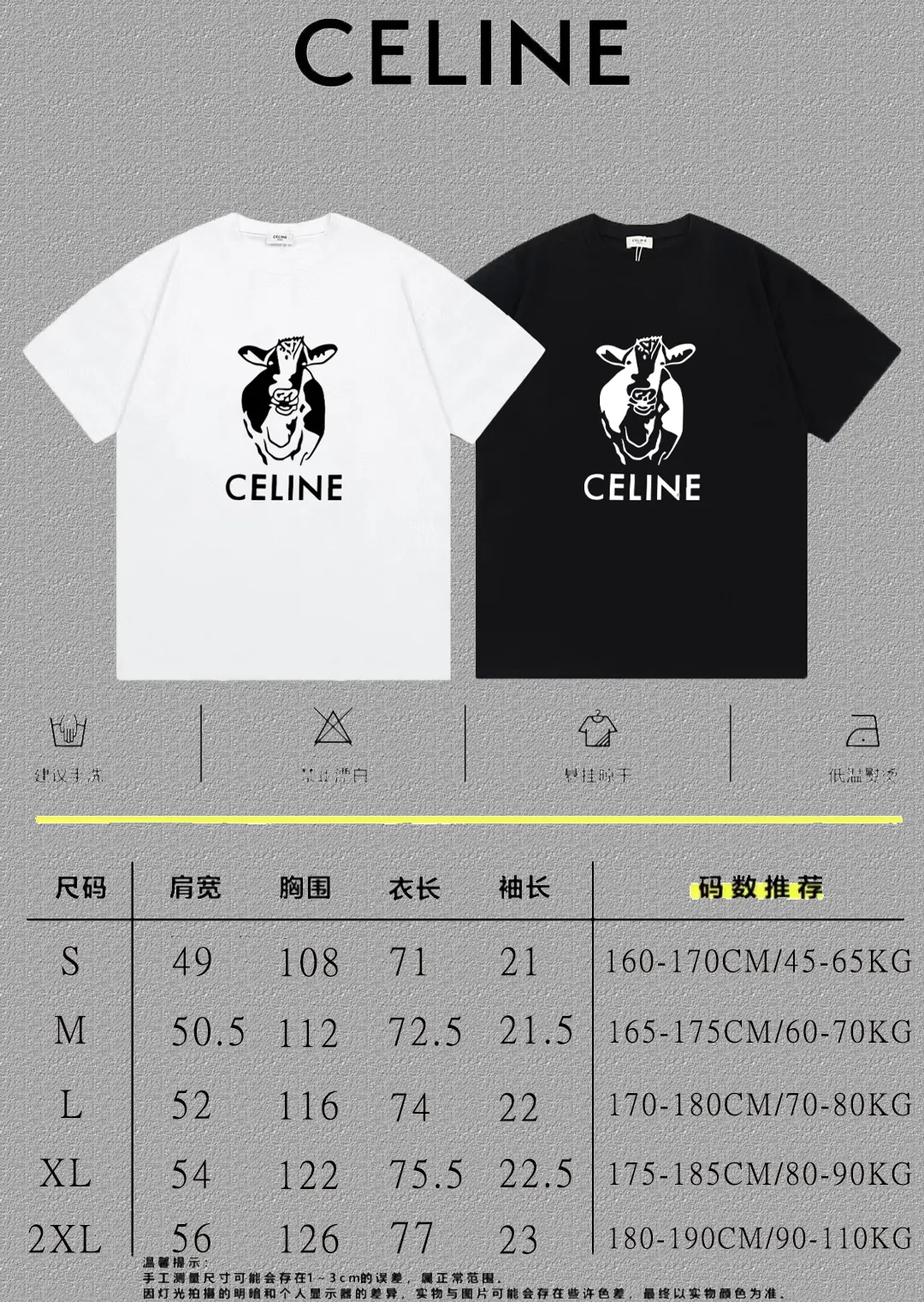 🅿️170 ✨🔥 [CELINE] 2025FW short-sleeved T-shirt, flocked pattern letter LOGO, high-end 26s double yarn 300g fabric, heavy fabric, custom stretcher rib, same vat and dye, complete three standards, same style for men and women, color: black, white, size: S M L XL 2XL