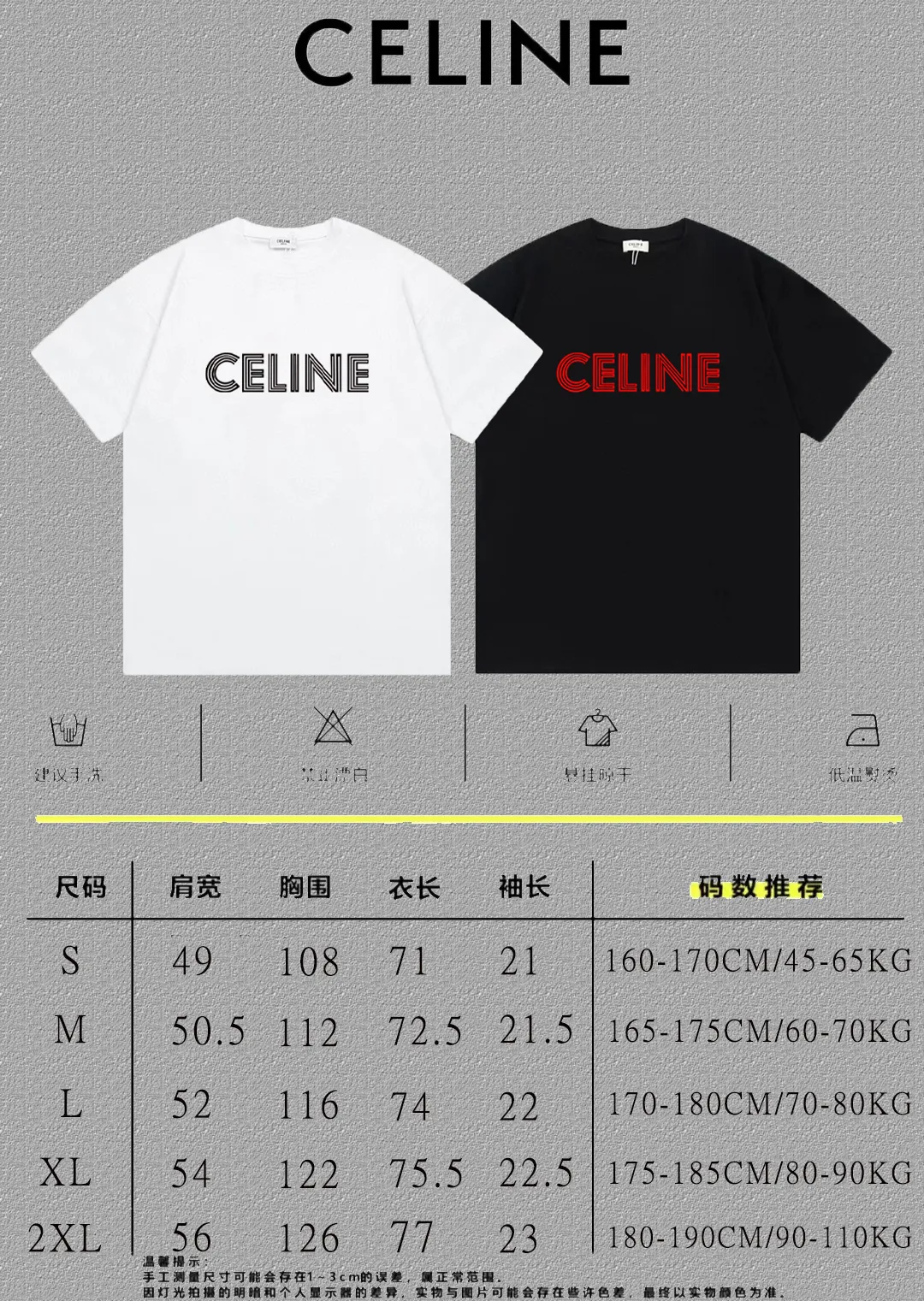 🅿️170 ✨🔥 [CELINE] 2025FW short-sleeved T-shirt, flocked line letter LOGO, high-end 26s double yarn 300g fabric, heavy fabric, custom stretcher rib, same cylinder and dye, complete three standards, same style for men and women, color: black, white, size: S M L XL 2XL